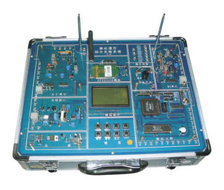 移动通信实验教学系统（箱）