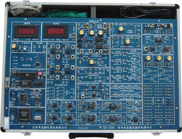 XH3信號與系統及數字信號處理平
