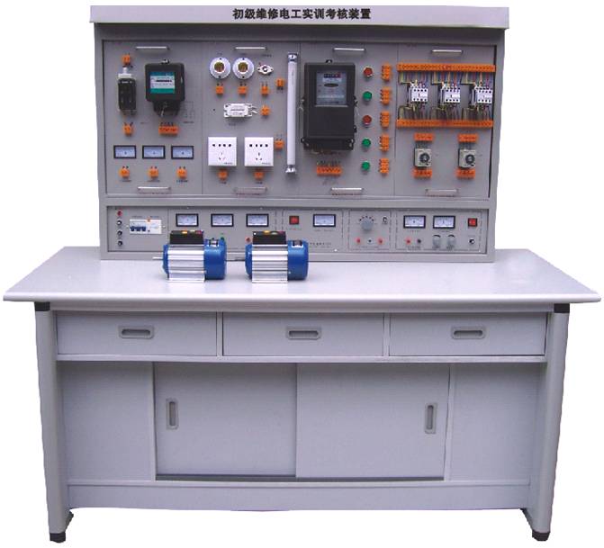 初级维修电工实训考核装置(普通型)电工教学实训