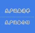 KRYY-IC型智能液压传动与控制培训系统综合性能实