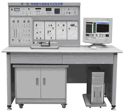 传感器与测控技术实验装置|传感器技术实训台