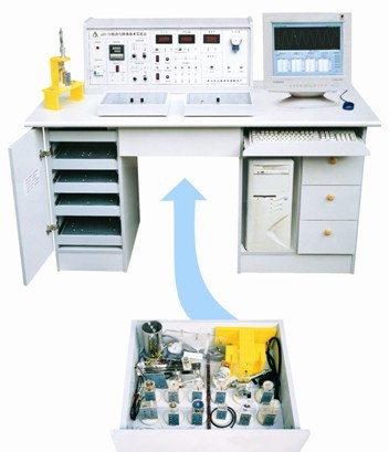 检测与转换（传感器）技术实训装置