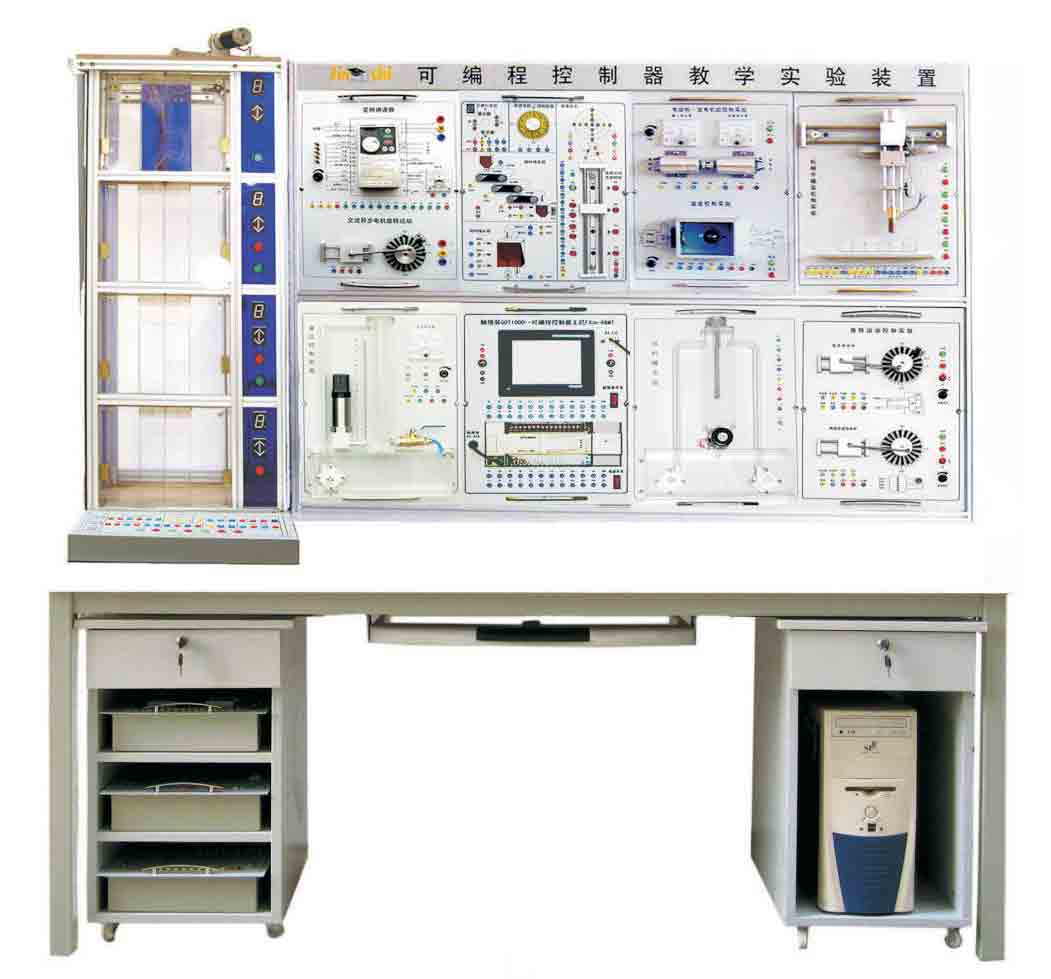PLC实物模型实验实训装置