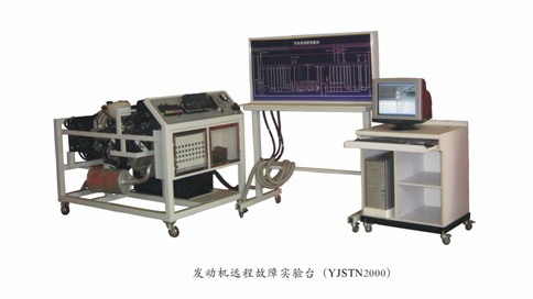 汽车微机控制故障检测诊断系统实验台