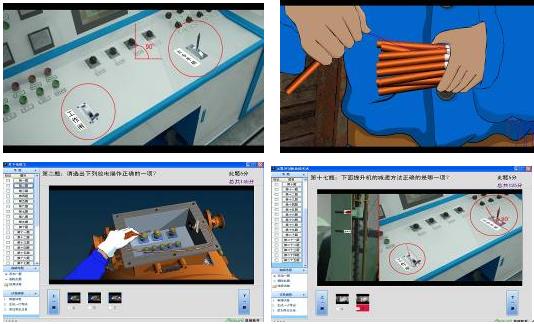 KRMK-E14特殊工种可视化实操模拟演示