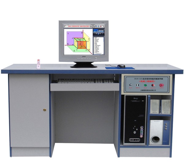 多媒体智能控制《机械工程制图》教学示教陈列