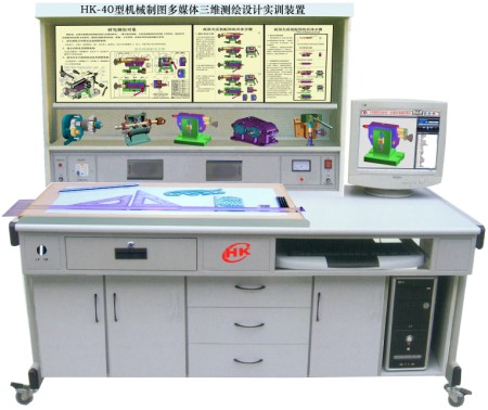 机械制图多媒体测绘模型设计实训装置《技术制