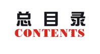 航空、飞机、智能化交通实训系列